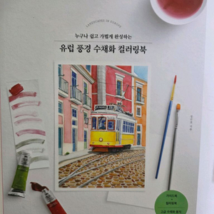 컬러링북 이미지