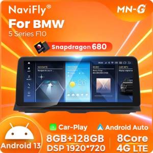 [새상품] 안드로이드올인원 12.3 (BMW 5시리즈 F10) 이미지