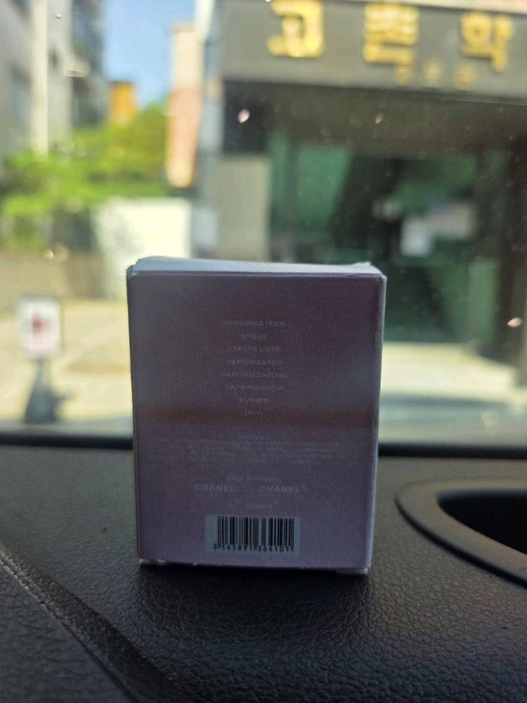 뽑기,샤넬 샹스 오 드 뚜왈렛 7.5ml,미니어처 향수 이미지