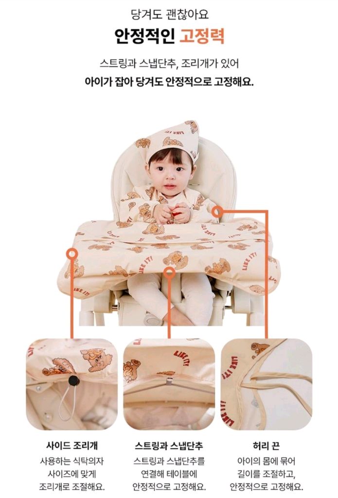 아기 자기주도 이유식 턱받이 앞치마 이미지