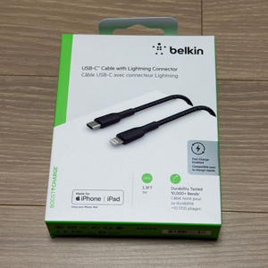 [미개봉] 벨킨 USB-C to 라이트닝 1M 판매합니다. 이미지