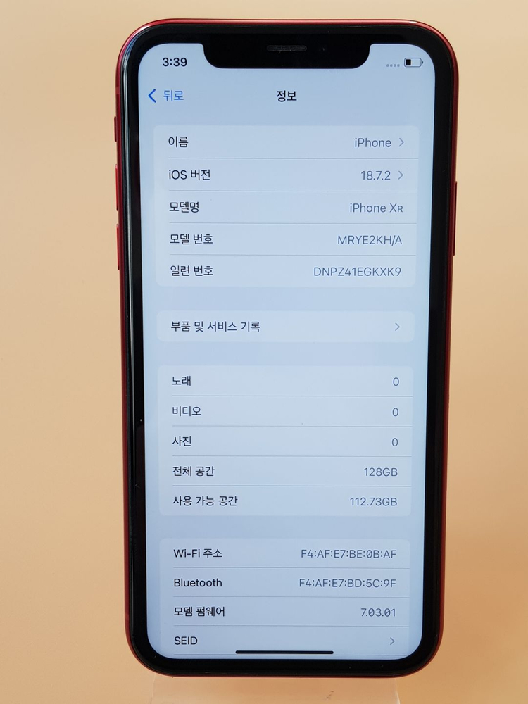 아이폰XR 128G 레드(A2105) 깨끗한 무잔상 판매합니다 이미지