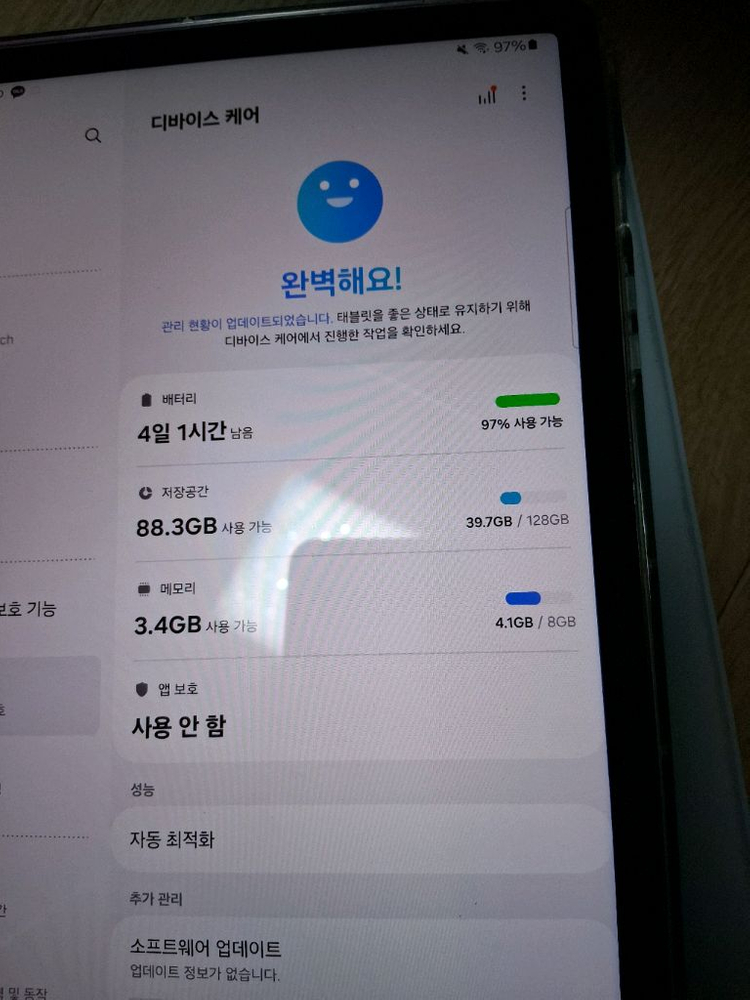 삼성 갤럭시 탭 S9 FE+ 실버 128GB 이미지