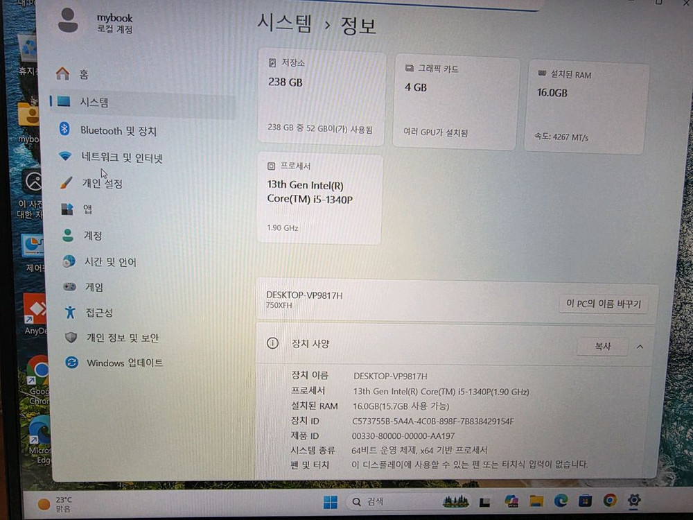 갤럭시북3 15인치 i5 13세대 미사용급 이미지