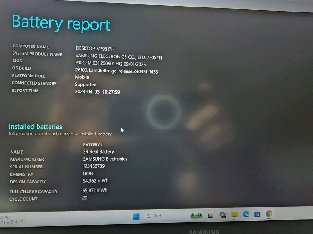 갤럭시북3 15인치 i5 13세대 미사용급 이미지
