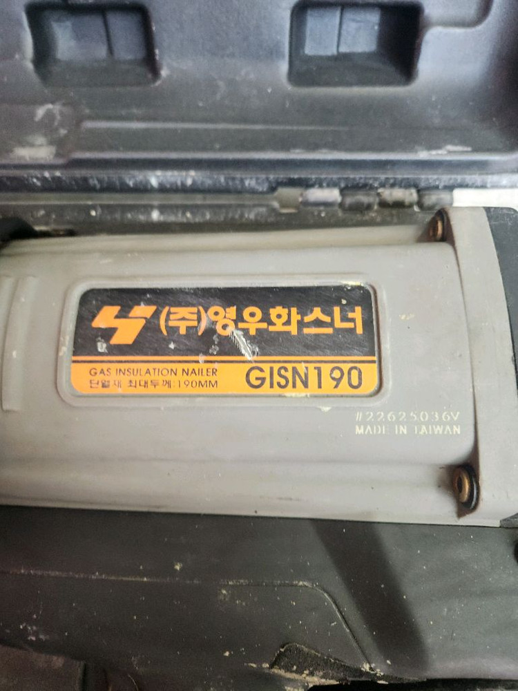 영우GISN190단열재타정기 이미지