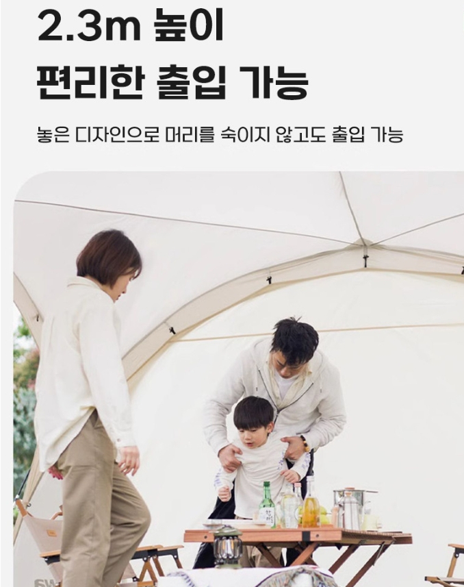 TAWA 돔 타프쉘 쉘터 그늘막텐트 모기장 타프스크린 이미지