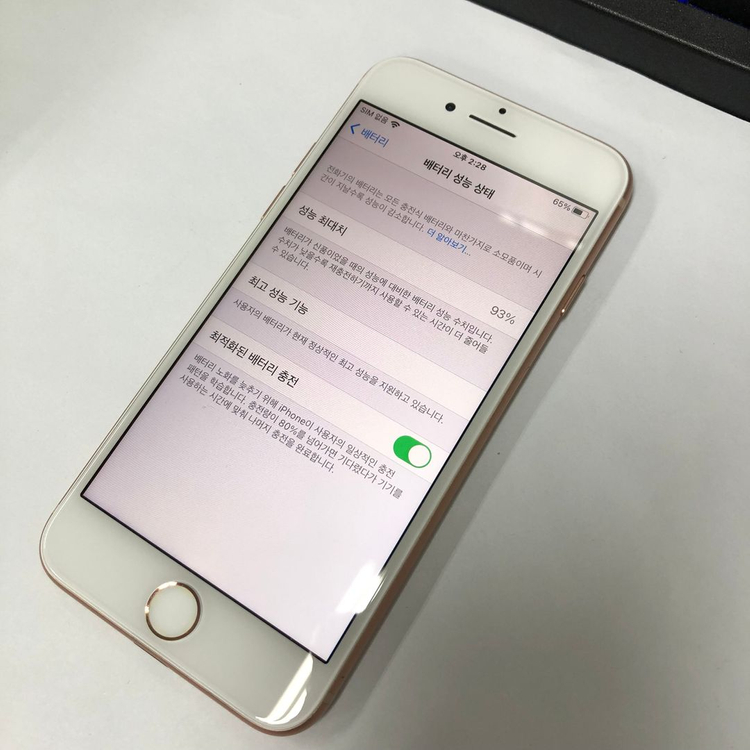 아이폰8 256GB 골드 중고폰 배터리93% 레트로감성 인스타 사진폰 카메라폰 210490 이미지