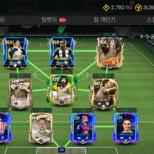 fc모바일 4.6조 계 팔아요 이미지