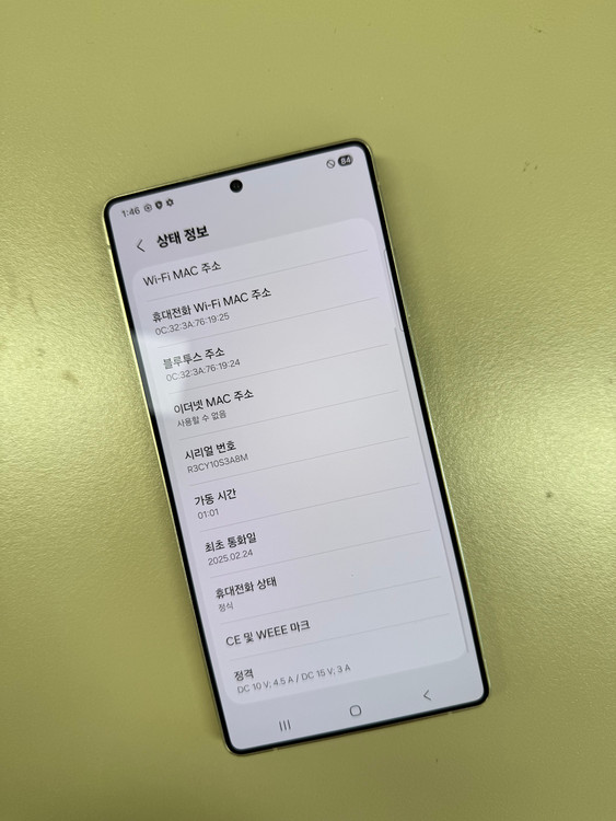 (90만원)갤럭시S25울트라 골드 512G 깨끗한 자급제 단말기 최저가 이미지