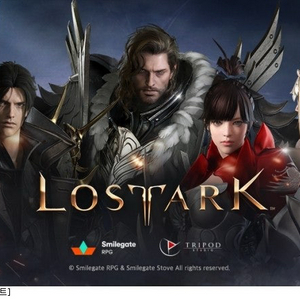 로스트아크 닉네임 2~5글자 팔아요 이미지