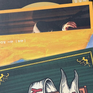 잔나비 전설 몽키호텔 소곡집1 소곡집2 굿보이트위스트 위아낫 cd 이미지