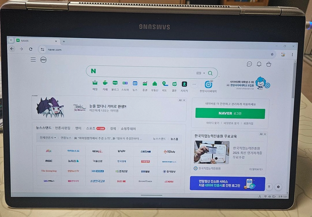 삼성 노트북 펜9 이미지