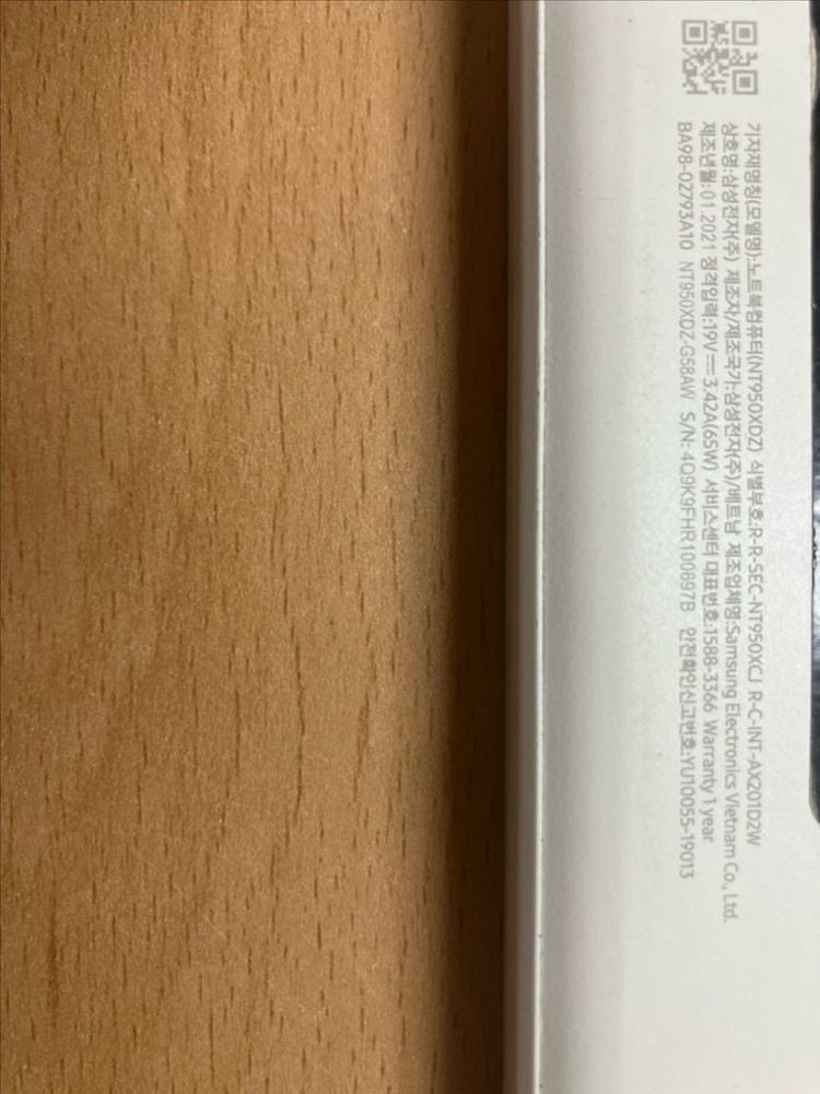 삼성 갤럭시북 이온 2 (부품용) 이미지