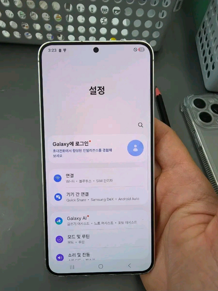 (3790)갤럭시s24 256gb s급 깨끗한기기 판매 이미지