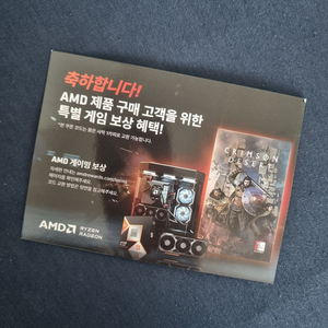 붉은사막 게임 리딩코드 이미지