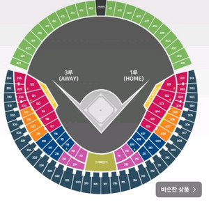 바로 내일) 롯데 VS LG 4월 15,16일 수목 야구경기 티켓양도 앞자리 명당 이미지