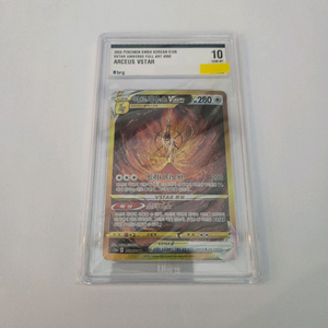 포켓몬 카드 아르세우스 VSTAR BRG10 이미지