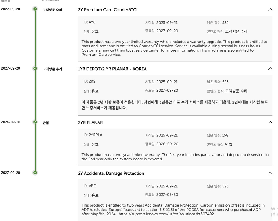 레노버 LEGION Pro7 275HX 5090 32G 1TB 이미지