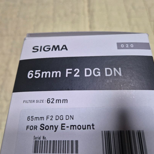 소니 E 마운트용 시그마 65mm F2 이미지