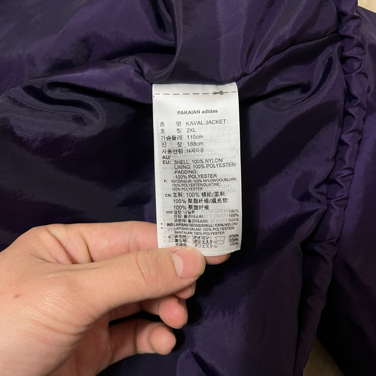 아디다스 남성 빅로고 바람막이 코치자켓 XXL/110 이미지