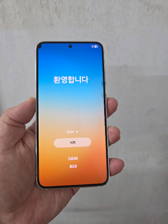 갤럭시 S23 크림 256기가 팔아요~ 이미지