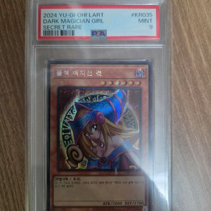 psa9) 유희왕 블랙매지션걸 로스트아트 프로모 블랙매지션걸 이미지