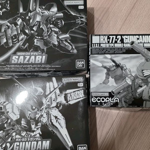 bb에코프라 사자비+뉴건담+건캐논 이미지