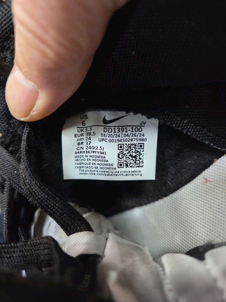 나이키 덩크로우 240 이미지