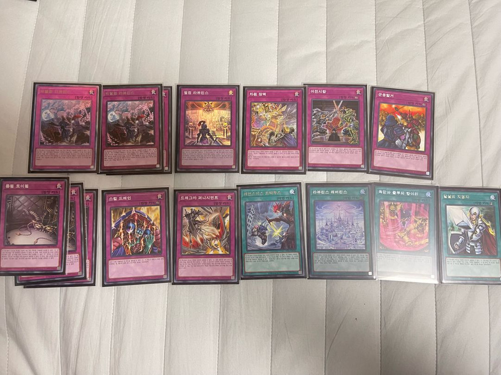 유희왕 라뷰린스덱 팝니다 이미지