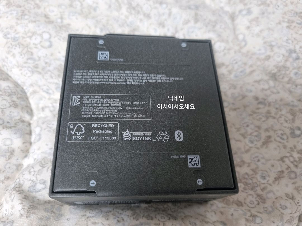 미개봉 갤럭시 버즈4 프로 화이트 새상품 삼성이어폰 이미지