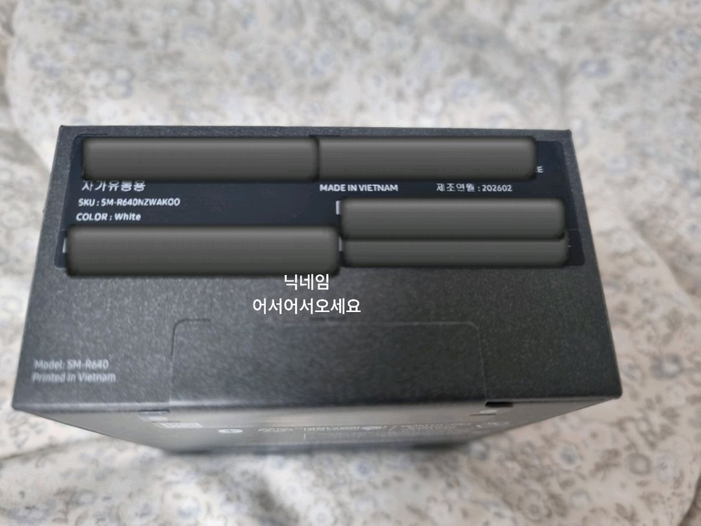 미개봉 갤럭시 버즈4 프로 화이트 새상품 삼성이어폰 이미지