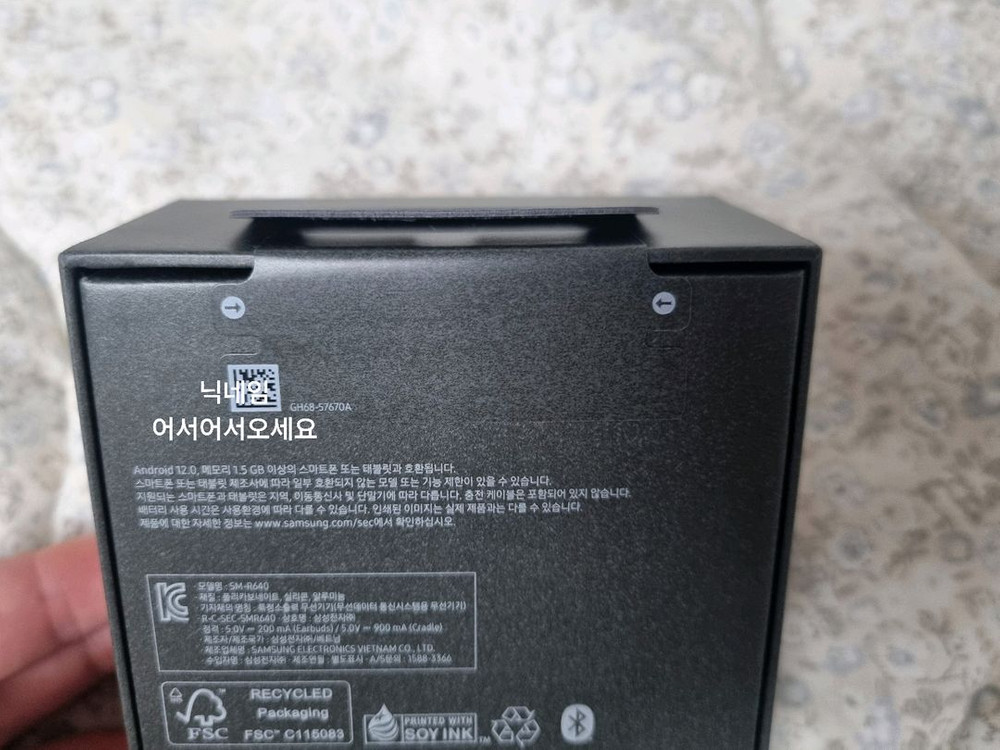 미개봉 갤럭시 버즈4 프로 화이트 새상품 삼성이어폰 이미지