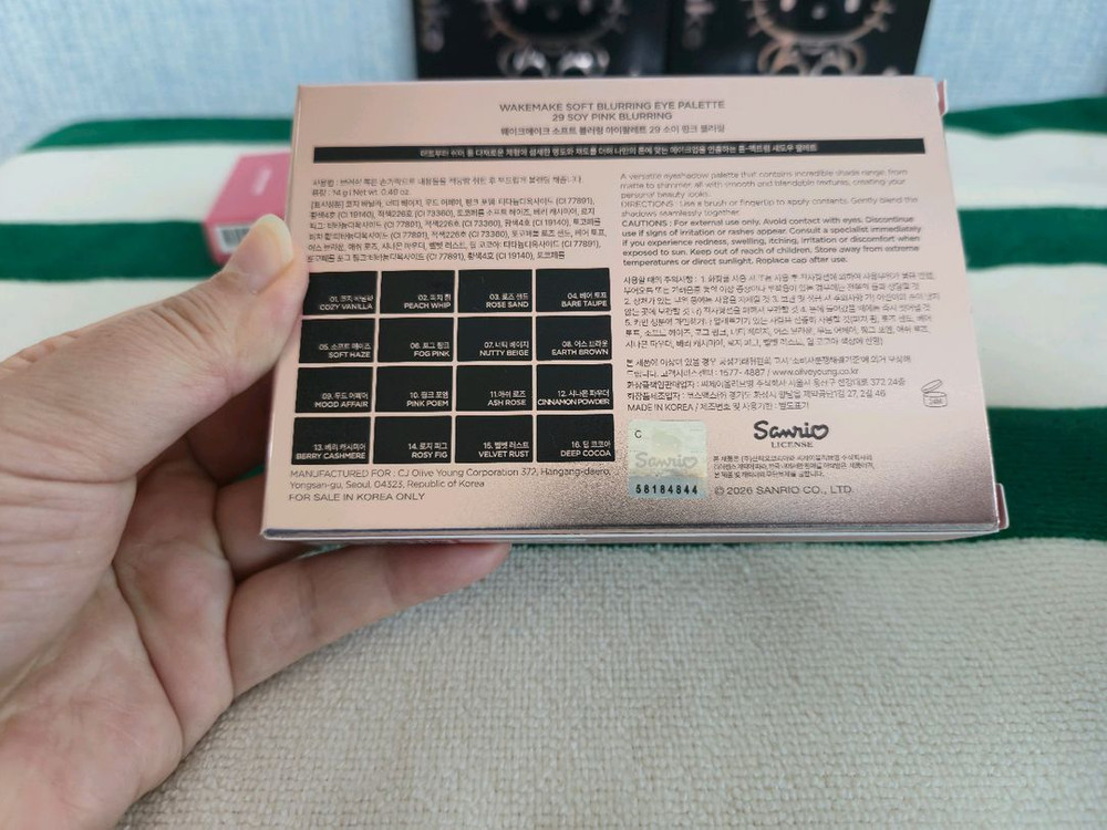 웨이크메이크 헬로키티 소이핑크블러링 이미지