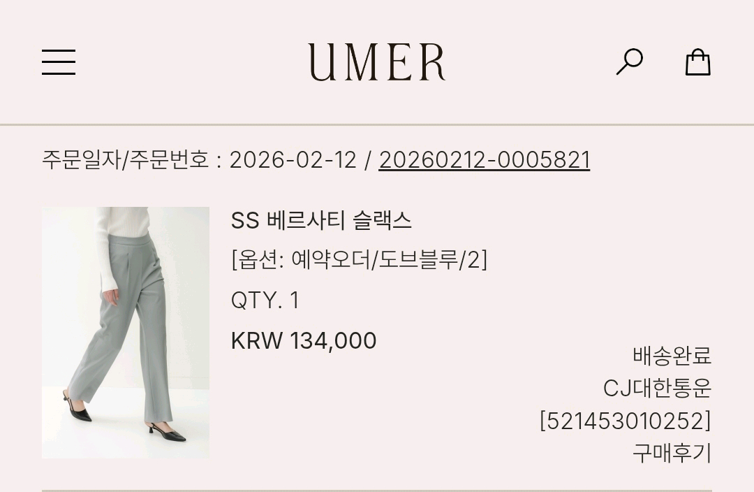 유메르 베르사티 슬랙스 도브블루 2사이즈 새상품 이미지