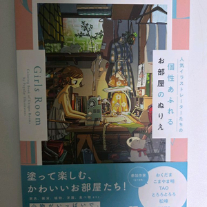 컬러링북 이미지
