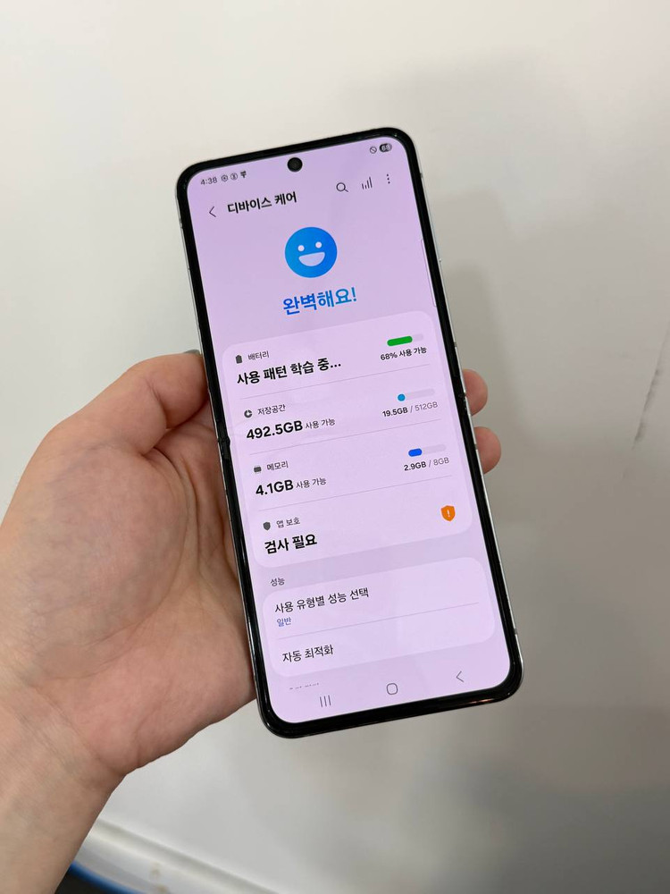 무잔상/자급제)갤럭시Z플립5 민트 512GB Y1726 이미지