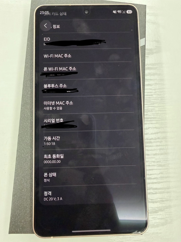 갤럭시 s26 울트라 512 핑크골드 이미지