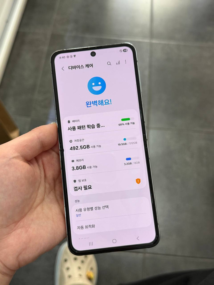 무잔상/자급제)갤럭시Z플립5 민트 512GB Y1726 이미지