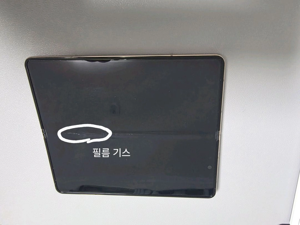 갤럭시 폴드4 512기가 55만원, 1년 7개월 사용 이미지
