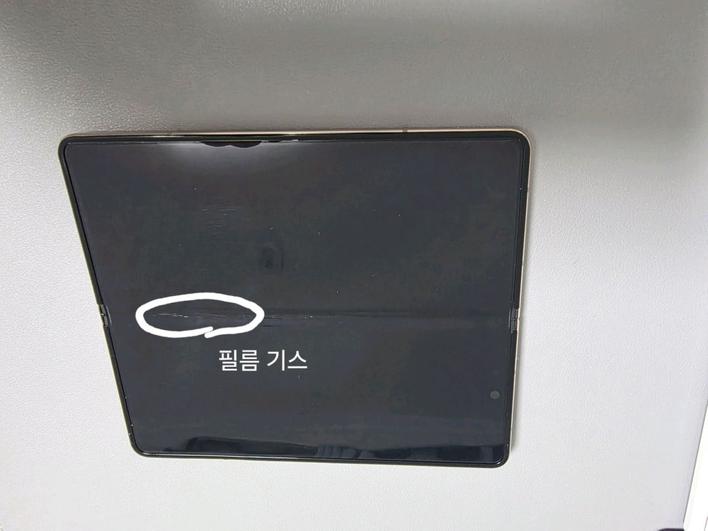 갤럭시 폴드4 512기가 55만원, 1년 7개월 사용 이미지