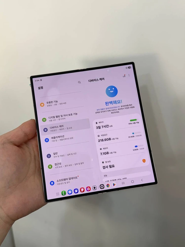 센터수리)갤럭시Z폴드6 핑크 256GB Y1727 이미지