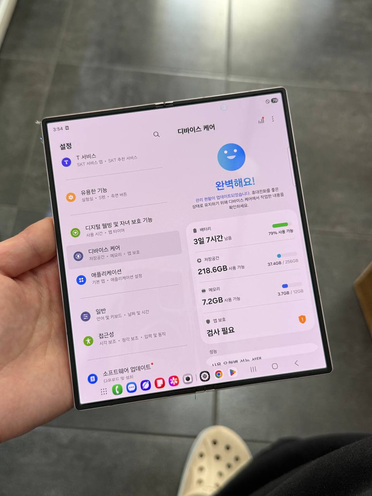 센터수리)갤럭시Z폴드6 핑크 256GB Y1727 이미지