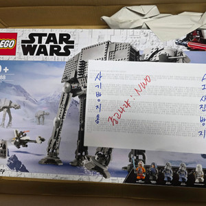 레고 75288 스타워즈 AT-AT (안심결제) 이미지