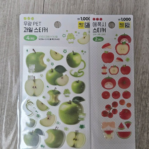 다이소 신상 프룻프룻 에폭시 PET 스티커 2종 이미지