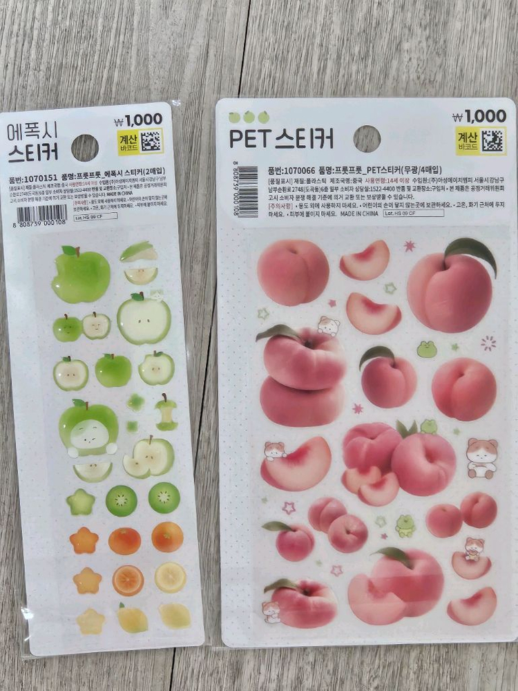 다이소 신상 프룻프룻 에폭시 PET 스티커 2종 이미지