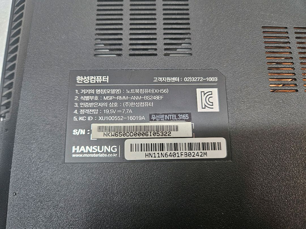 한성 15.6인치 노트북 6세대 입니다 이미지
