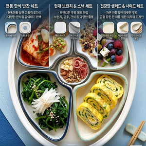 오벌 4구 접시세트 이미지
