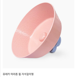 유레카 마라톤 휠 아이보리 이미지