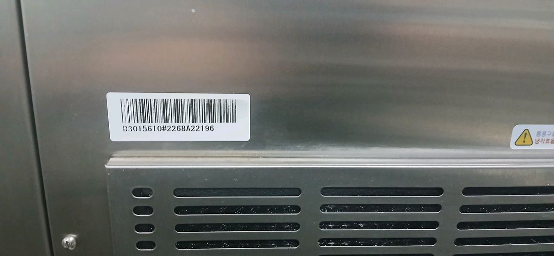 [2023년7월구매]웰아이스 t119 아이스크림 기계 팝니다. S급 이미지